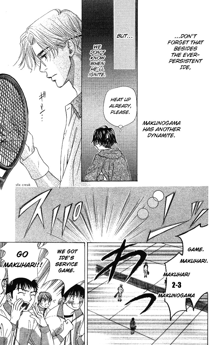 Shanimuni GO Chapter 66 page 26 - Chapter 66: The Prefectural Tournament 4: Relationship