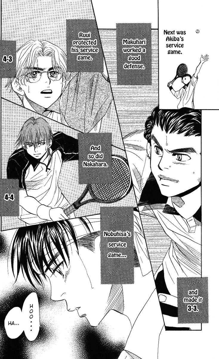 Shanimuni GO Chapter 66 page 27 - Chapter 66: The Prefectural Tournament 4: Relationship