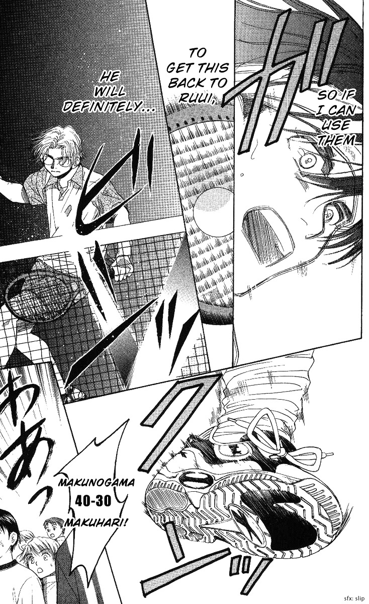 Shanimuni GO Chapter 66 page 30 - Chapter 66: The Prefectural Tournament 4: Relationship