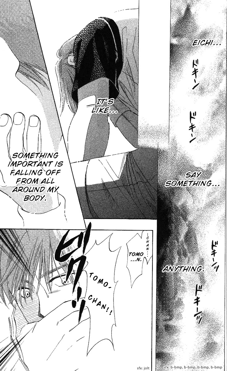 Shanimuni GO Chapter 66 page 4 - Chapter 66: The Prefectural Tournament 4: Relationship