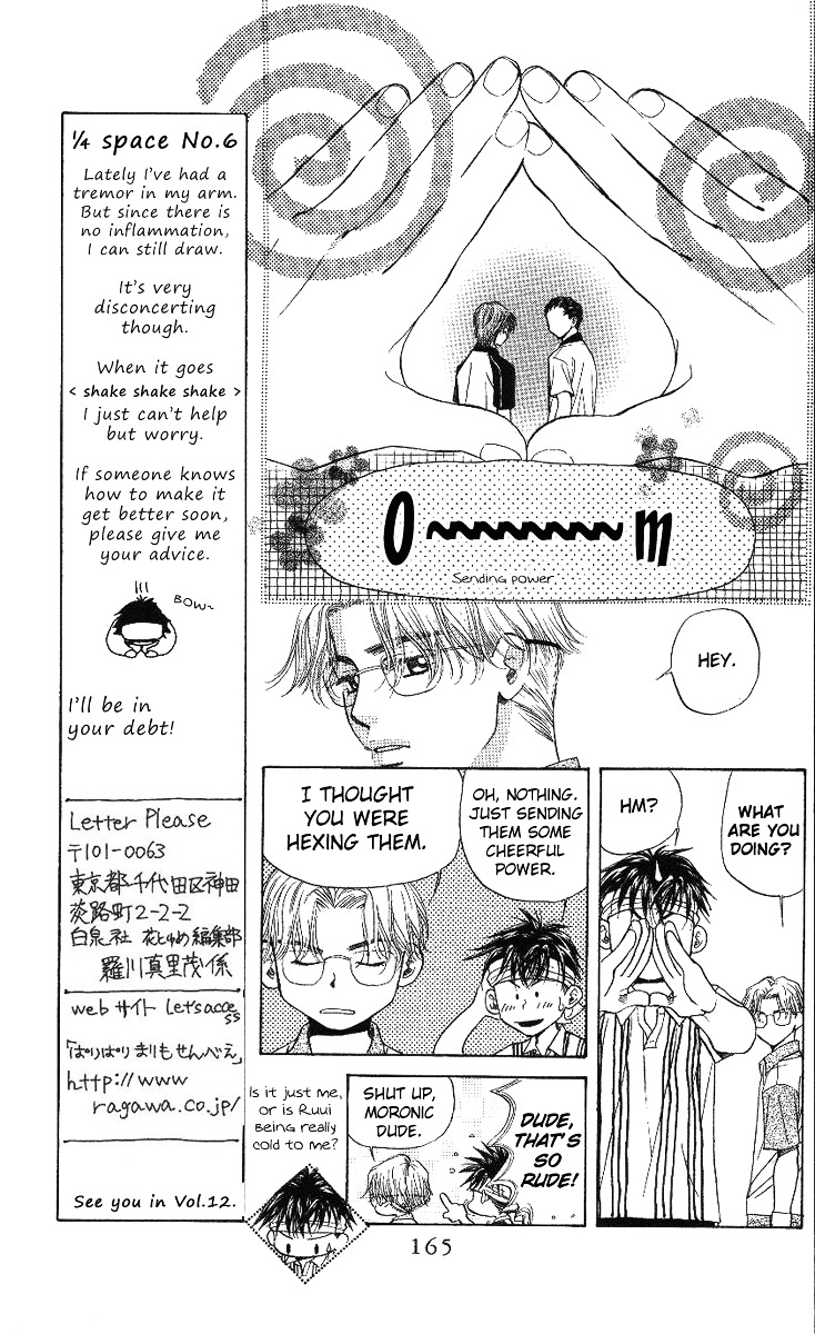 Shanimuni GO Chapter 66 page 6 - Chapter 66: The Prefectural Tournament 4: Relationship