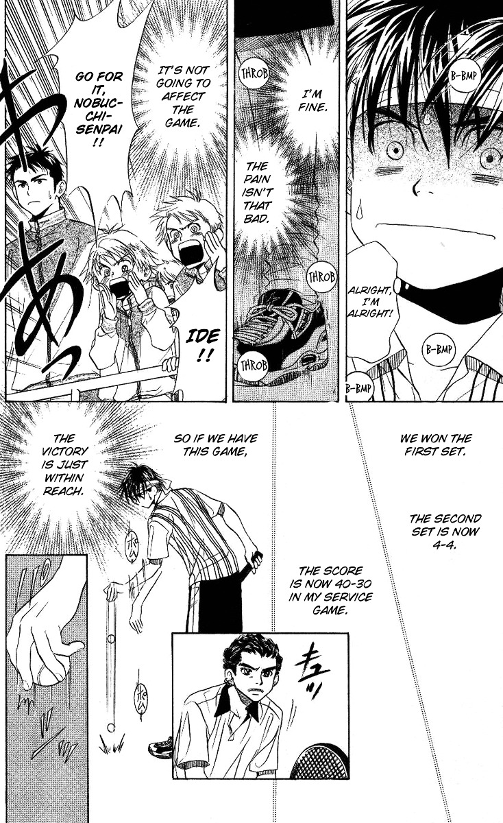 Shanimuni GO Chapter 67 page 10 - Chapter 67: The Prefectural Tournament 5: Don't Let Him Know