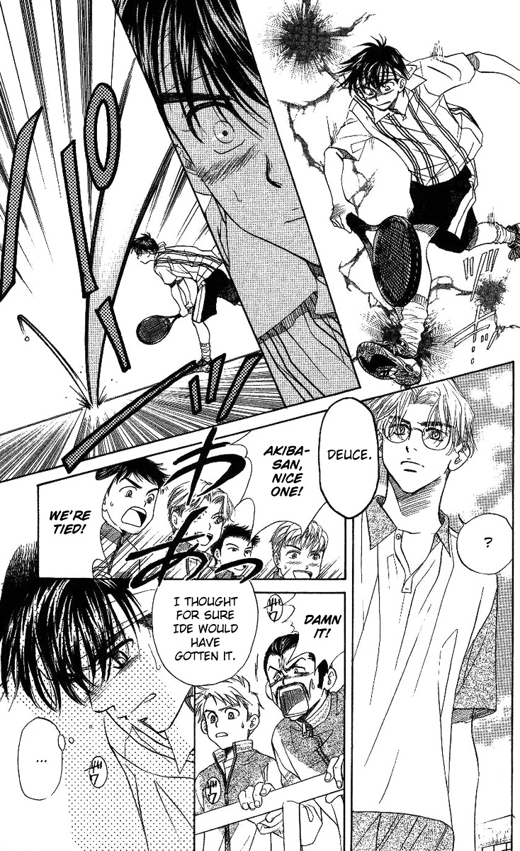 Shanimuni GO Chapter 67 page 13 - Chapter 67: The Prefectural Tournament 5: Don't Let Him Know