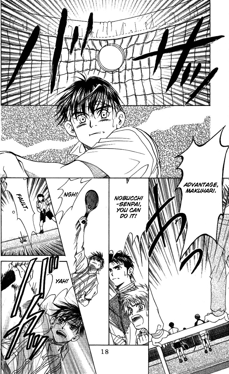 Shanimuni GO Chapter 67 page 16 - Chapter 67: The Prefectural Tournament 5: Don't Let Him Know