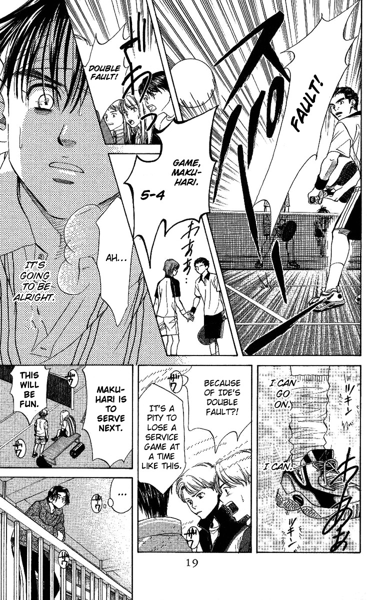 Shanimuni GO Chapter 67 page 17 - Chapter 67: The Prefectural Tournament 5: Don't Let Him Know
