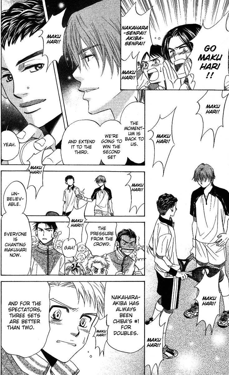 Shanimuni GO Chapter 67 page 20 - Chapter 67: The Prefectural Tournament 5: Don't Let Him Know