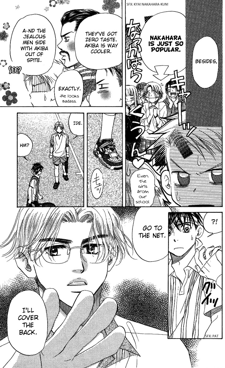 Shanimuni GO Chapter 67 page 21 - Chapter 67: The Prefectural Tournament 5: Don't Let Him Know