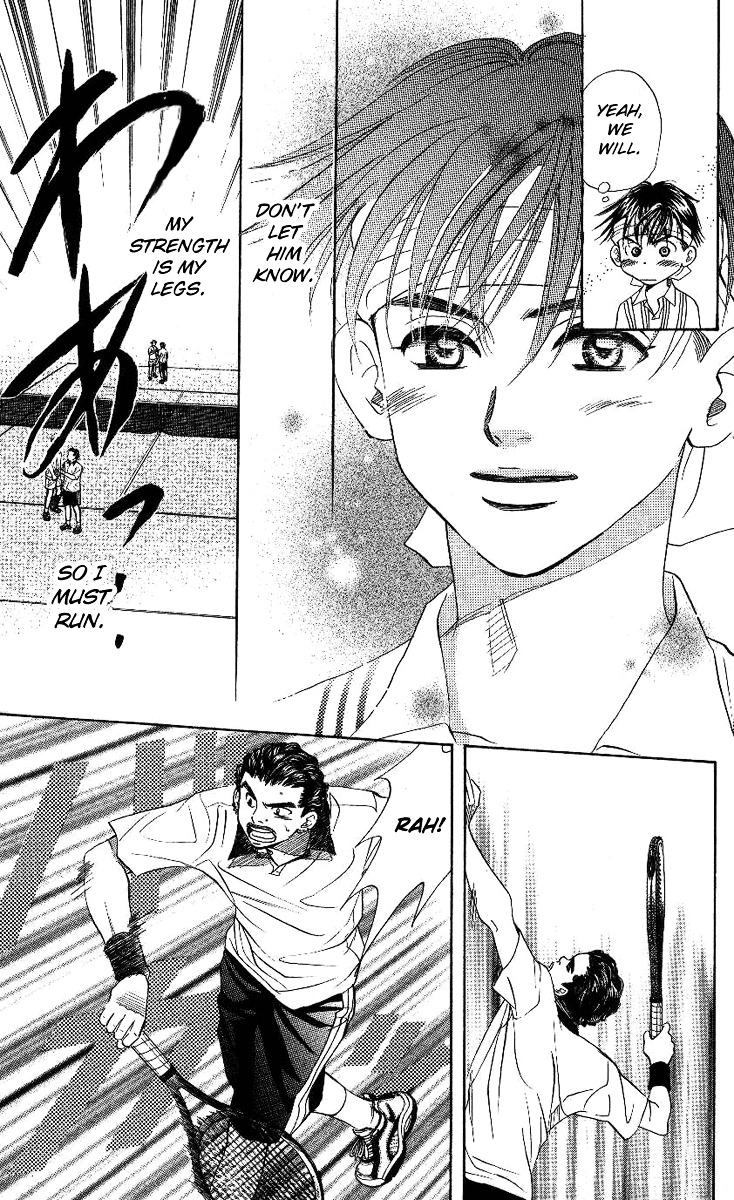 Shanimuni GO Chapter 67 page 23 - Chapter 67: The Prefectural Tournament 5: Don't Let Him Know