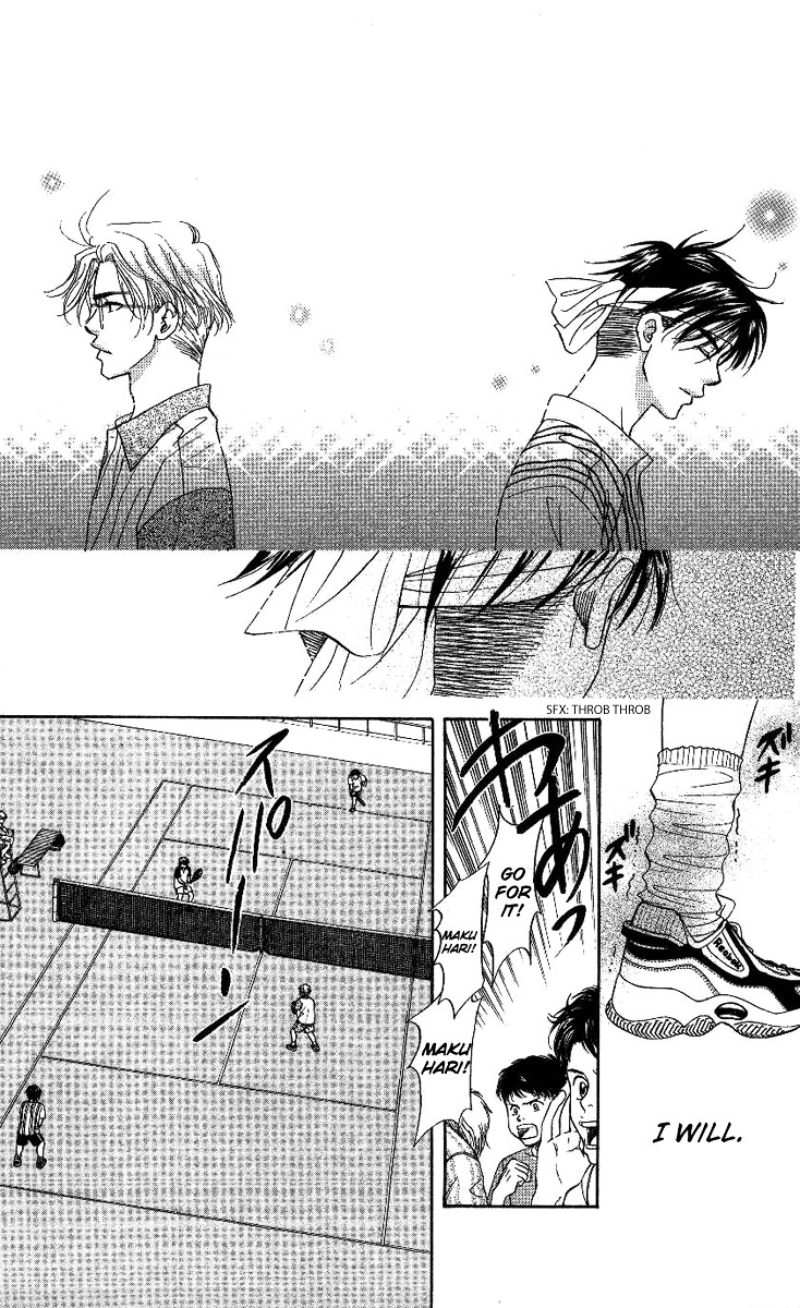 Shanimuni GO Chapter 67 page 29 - Chapter 67: The Prefectural Tournament 5: Don't Let Him Know