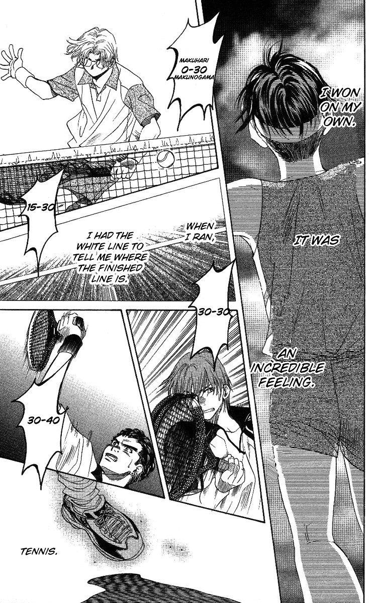 Shanimuni GO Chapter 67 page 31 - Chapter 67: The Prefectural Tournament 5: Don't Let Him Know