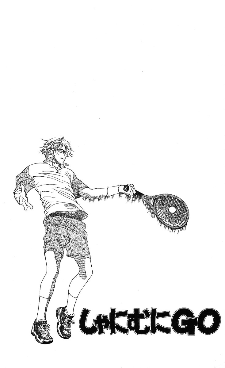 Shanimuni GO Chapter 67 page 4 - Chapter 67: The Prefectural Tournament 5: Don't Let Him Know