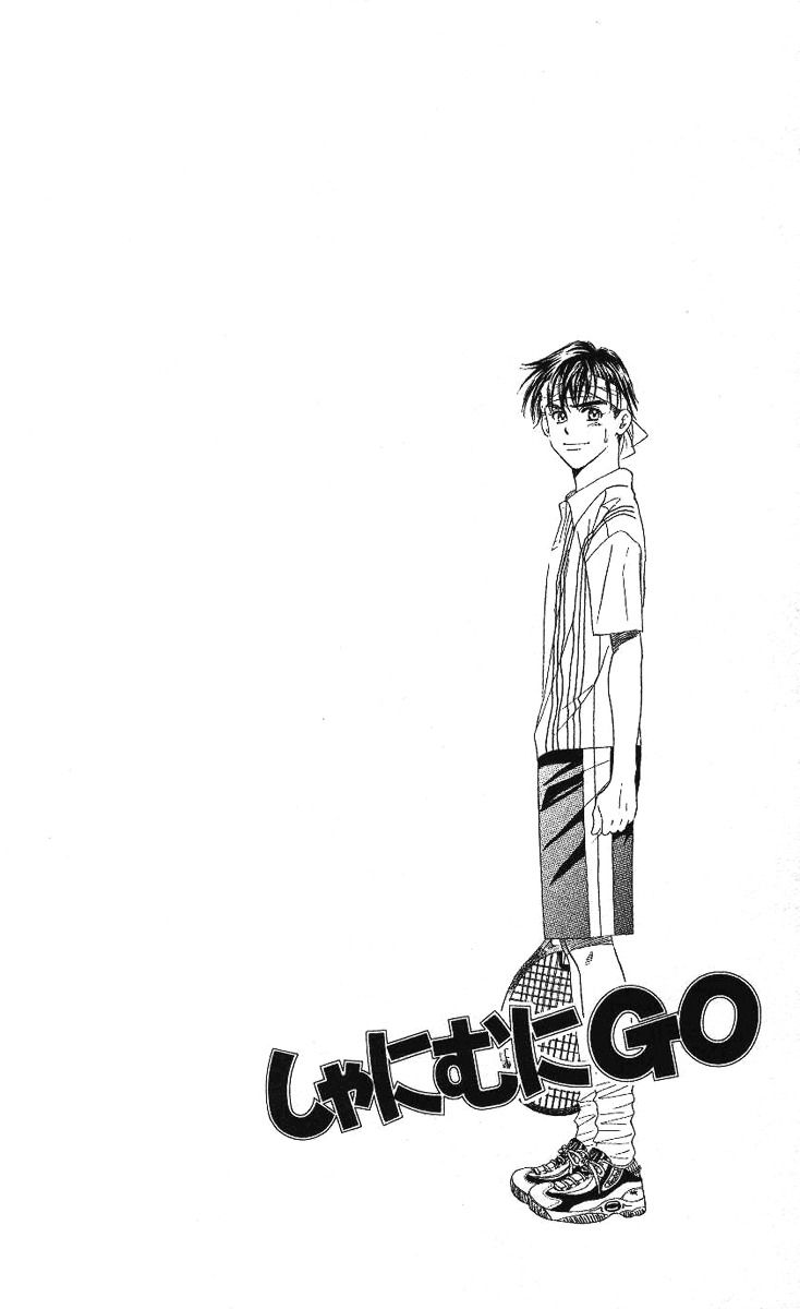 Shanimuni GO Chapter 67 page 6 - Chapter 67: The Prefectural Tournament 5: Don't Let Him Know