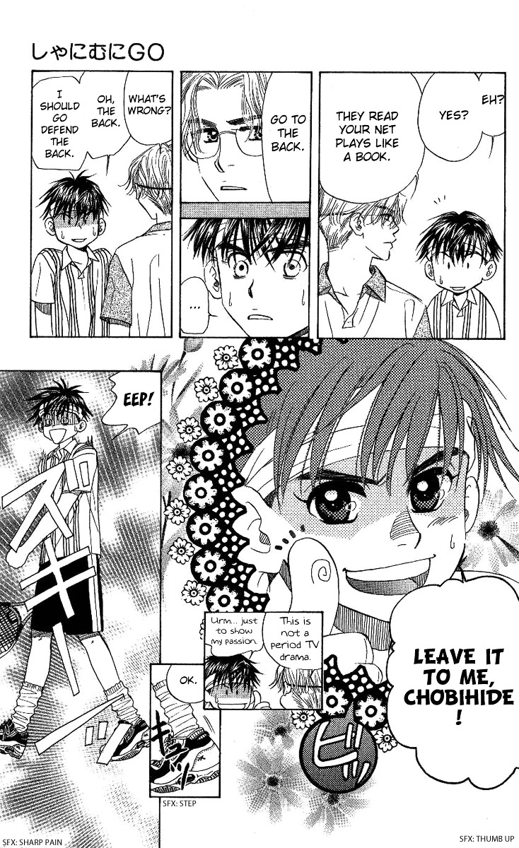 Shanimuni GO Chapter 67 page 9 - Chapter 67: The Prefectural Tournament 5: Don't Let Him Know