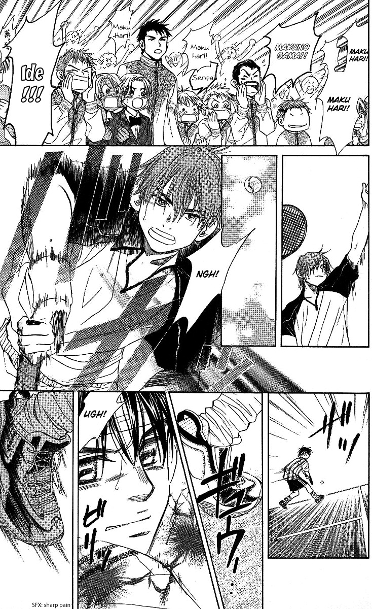 Shanimuni GO Chapter 68 page 12 - Chapter 68: The Prefectural Tournament 6: I Want to Win!