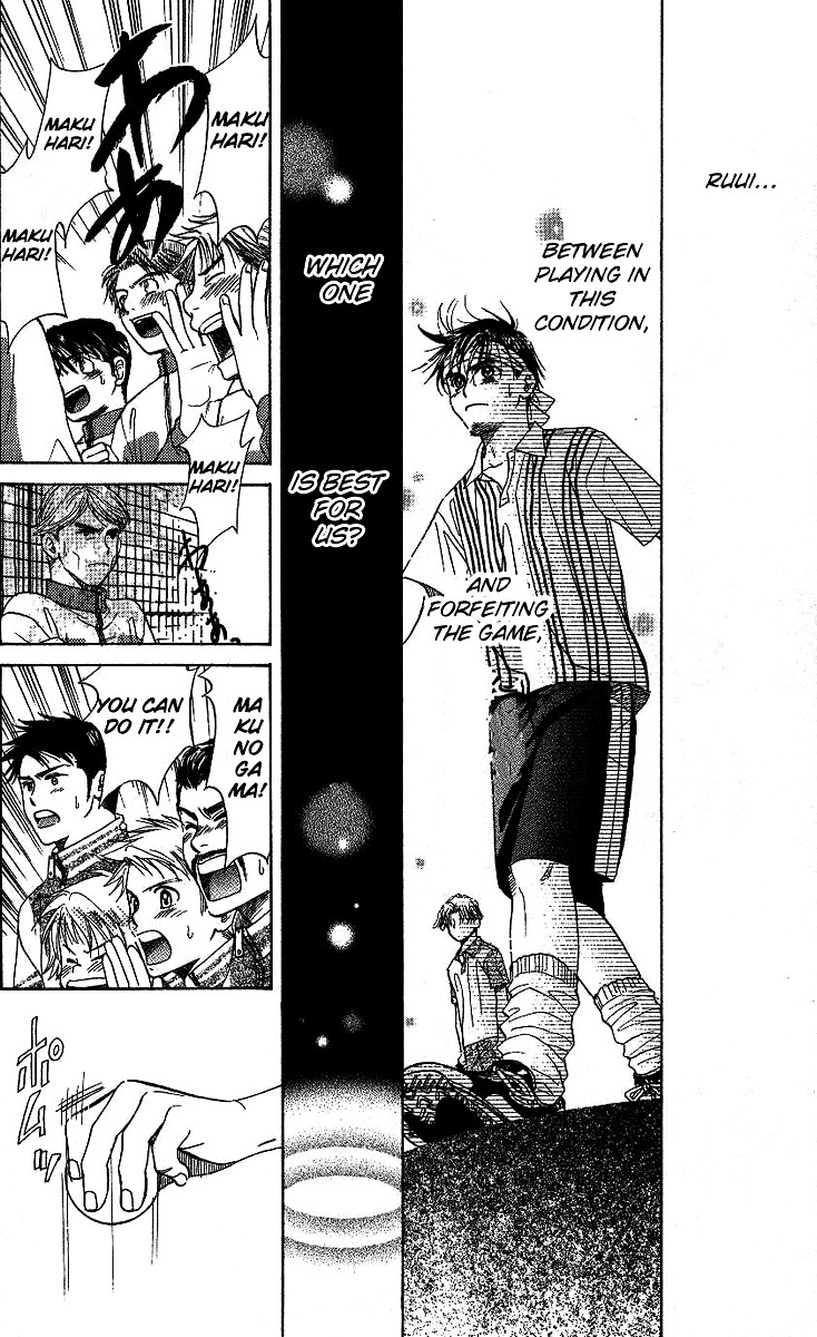 Shanimuni GO Chapter 68 page 17 - Chapter 68: The Prefectural Tournament 6: I Want to Win!