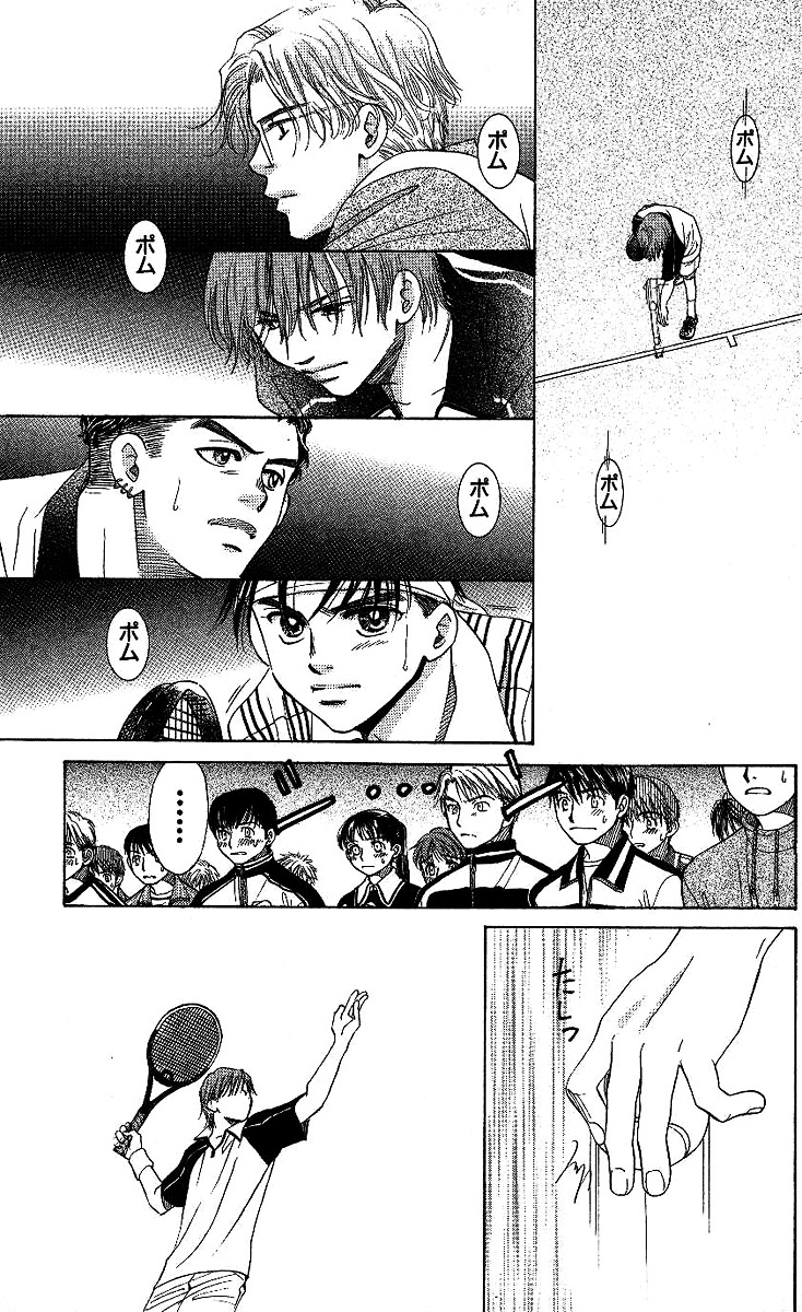 Shanimuni GO Chapter 68 page 18 - Chapter 68: The Prefectural Tournament 6: I Want to Win!