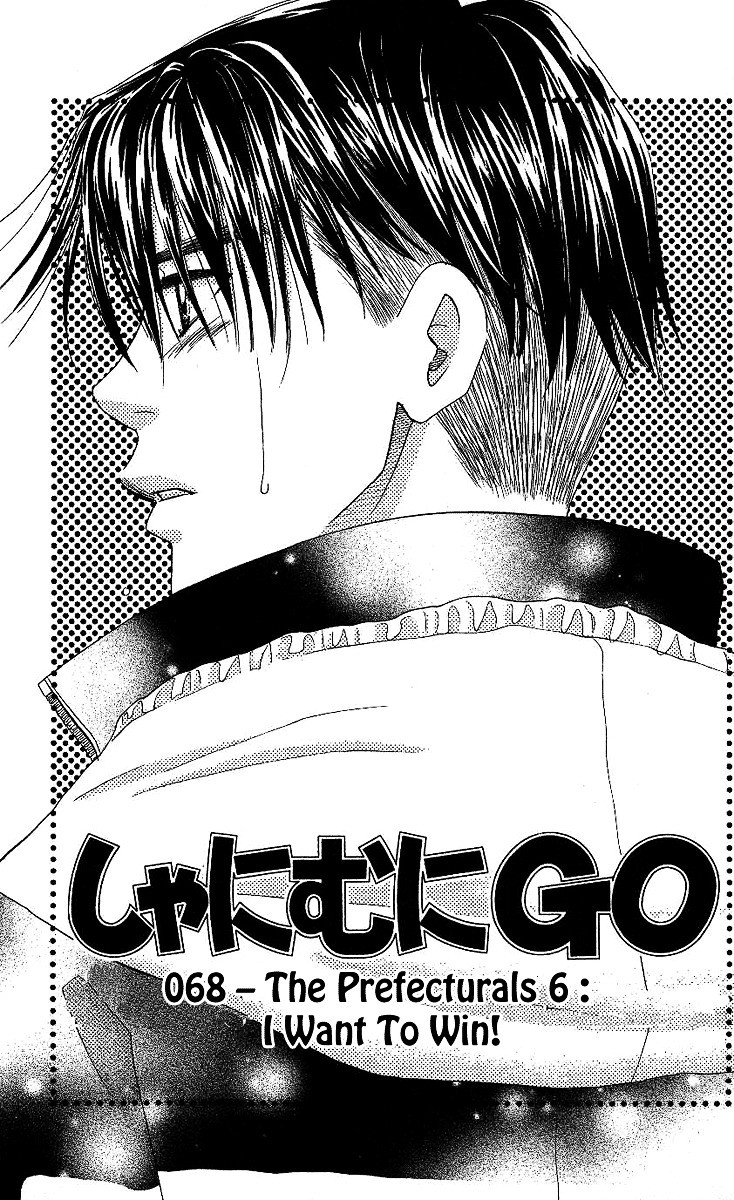 Shanimuni GO Chapter 68 page 2 - Chapter 68: The Prefectural Tournament 6: I Want to Win!