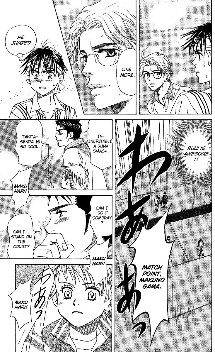 Shanimuni GO Chapter 68 page 22 - Chapter 68: The Prefectural Tournament 6: I Want to Win!