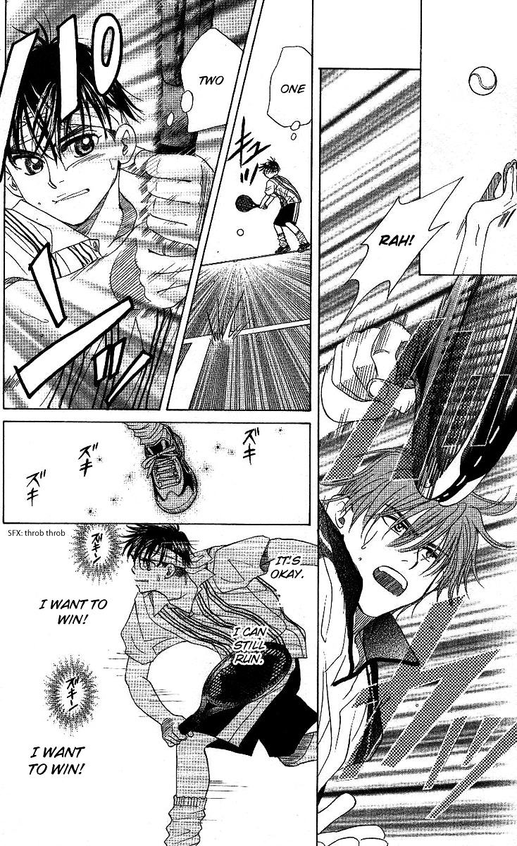 Shanimuni GO Chapter 68 page 23 - Chapter 68: The Prefectural Tournament 6: I Want to Win!