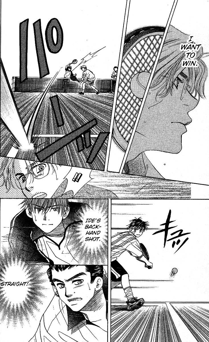 Shanimuni GO Chapter 68 page 25 - Chapter 68: The Prefectural Tournament 6: I Want to Win!