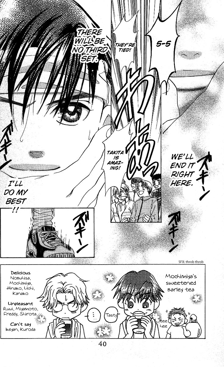Shanimuni GO Chapter 68 page 3 - Chapter 68: The Prefectural Tournament 6: I Want to Win!