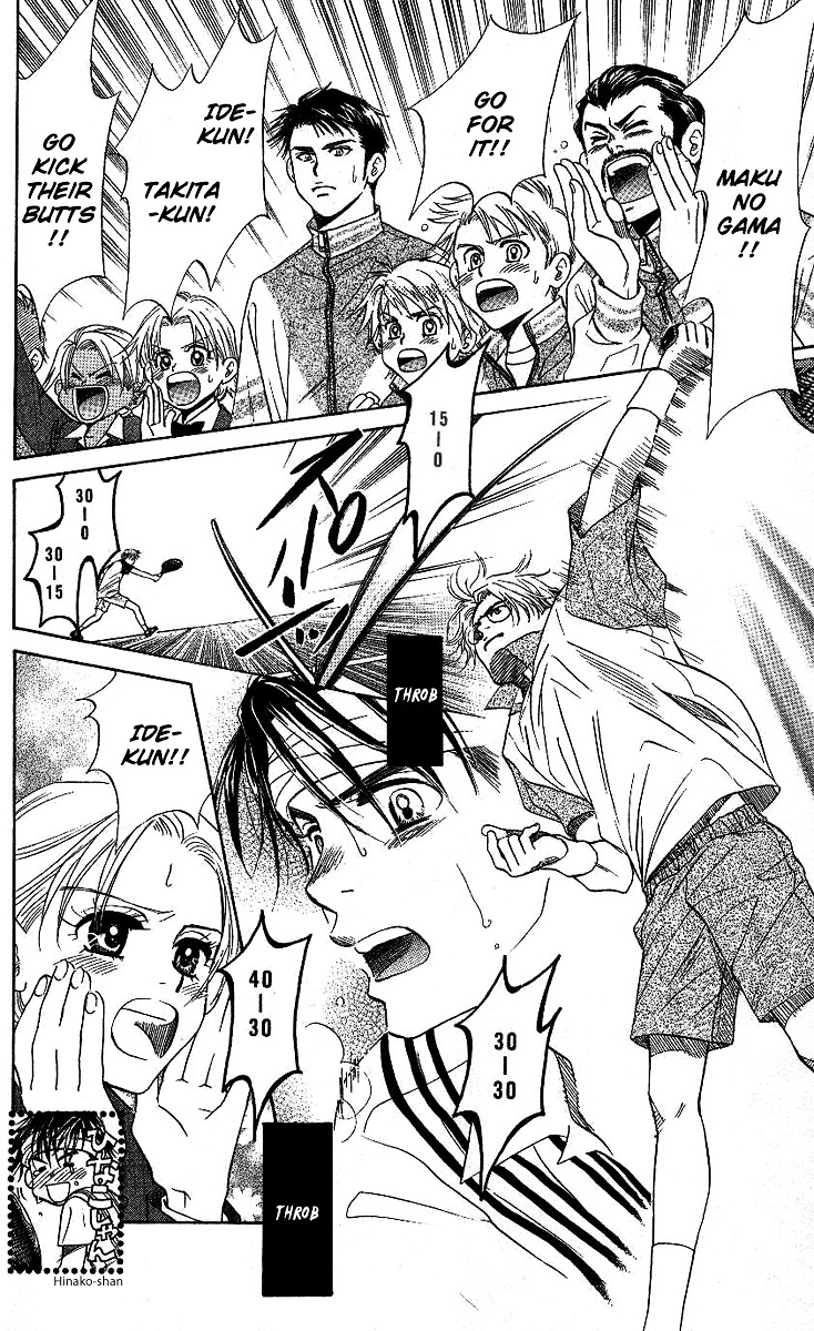 Shanimuni GO Chapter 68 page 5 - Chapter 68: The Prefectural Tournament 6: I Want to Win!