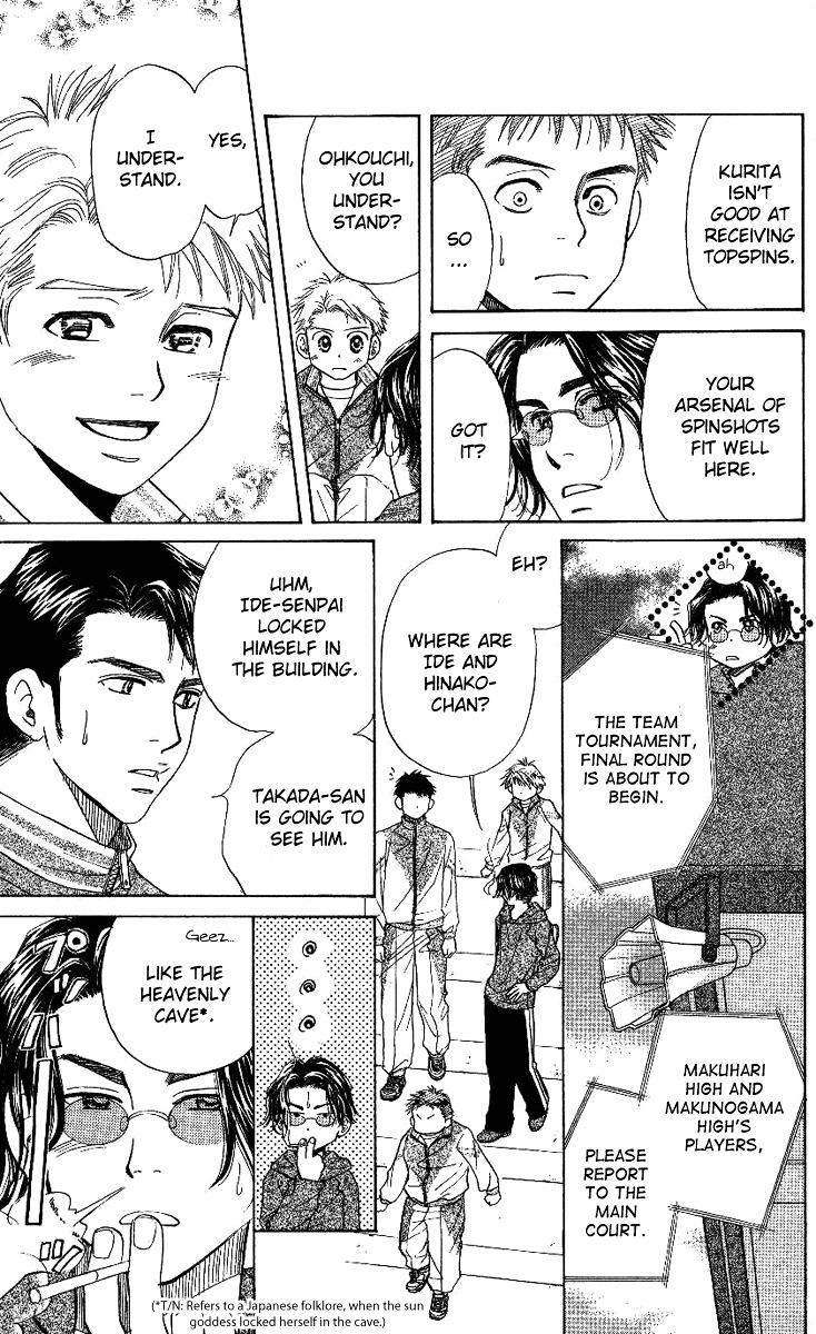Shanimuni GO Chapter 69 page 16 - Chapter 69: The Prefectural Tournament 7: One Win, One Lost