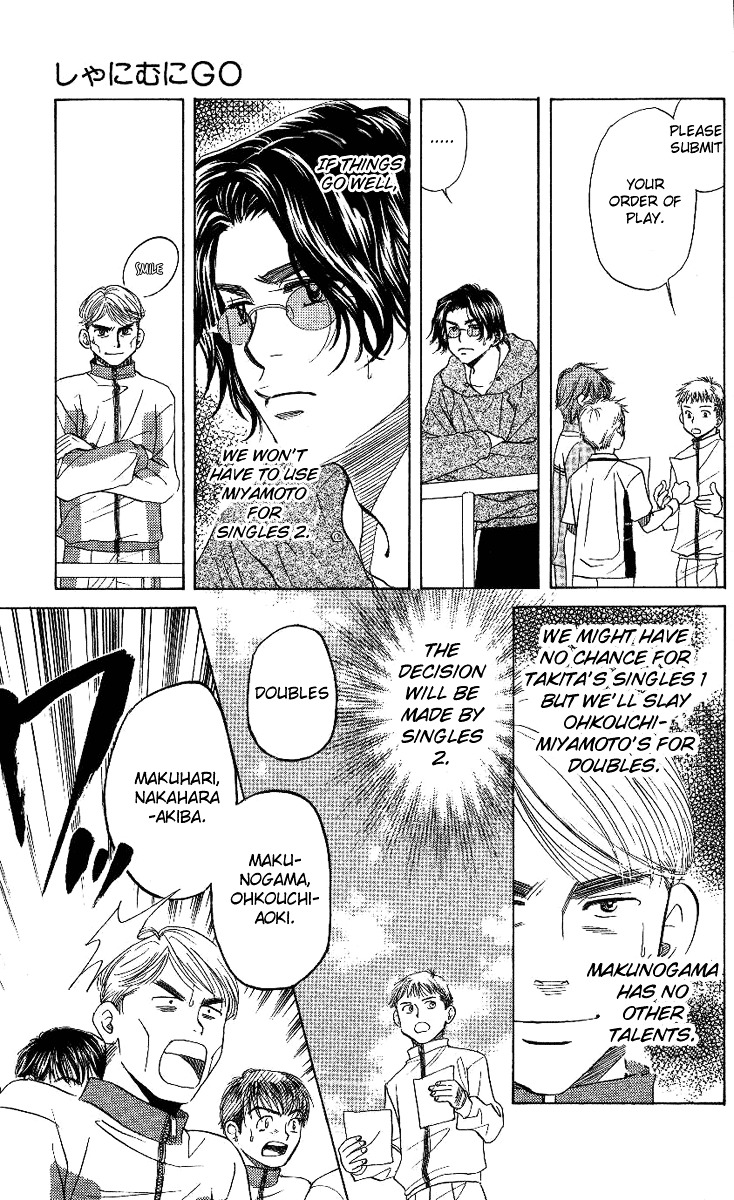 Shanimuni GO Chapter 69 page 18 - Chapter 69: The Prefectural Tournament 7: One Win, One Lost