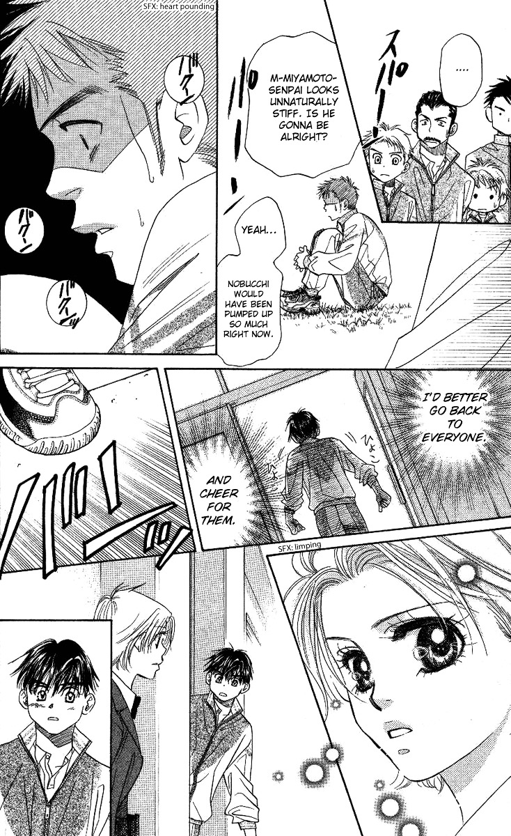 Shanimuni GO Chapter 69 page 29 - Chapter 69: The Prefectural Tournament 7: One Win, One Lost