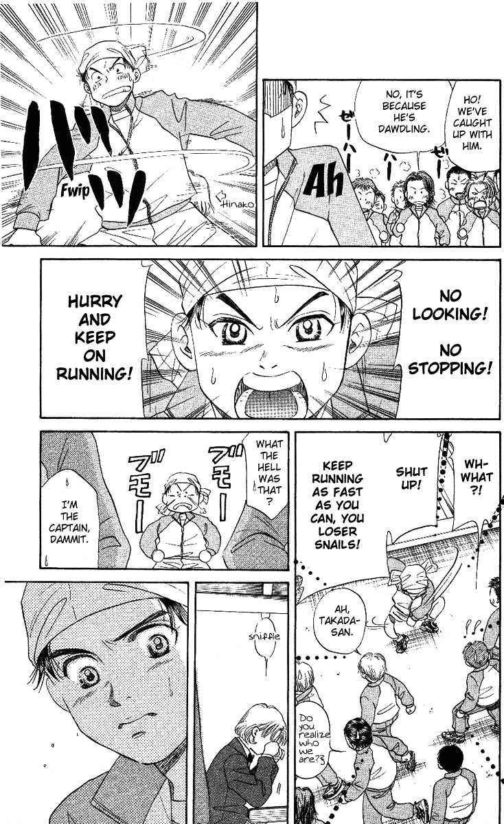 Shanimuni GO Chapter 7 page 26 - Chapter 7: Feelings