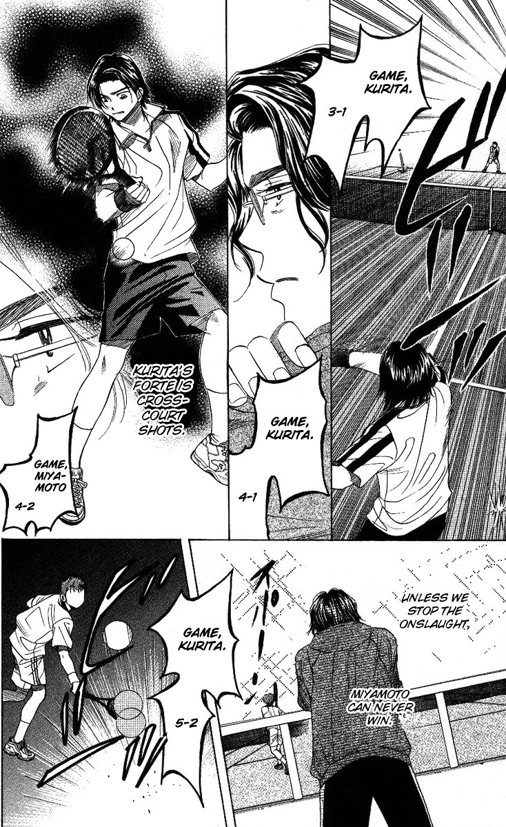 Shanimuni GO Chapter 70 page 17 - Chapter 70: The Prefectural Tournament 8: The Pressure of Singles 2