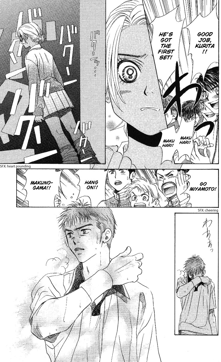 Shanimuni GO Chapter 70 page 20 - Chapter 70: The Prefectural Tournament 8: The Pressure of Singles 2
