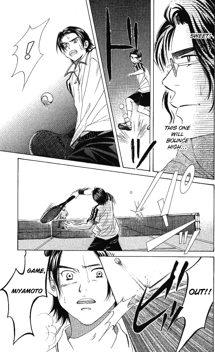 Shanimuni GO Chapter 70 page 24 - Chapter 70: The Prefectural Tournament 8: The Pressure of Singles 2