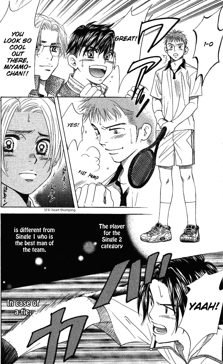 Shanimuni GO Chapter 70 page 25 - Chapter 70: The Prefectural Tournament 8: The Pressure of Singles 2