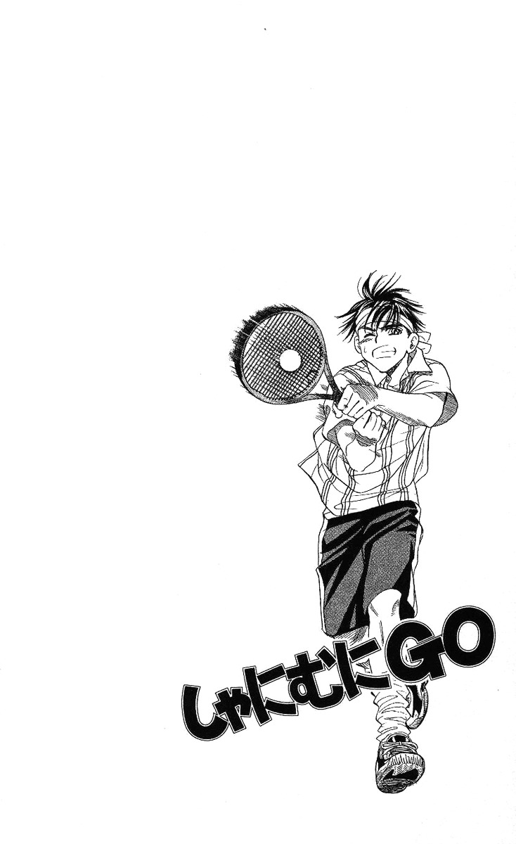 Shanimuni GO Chapter 70 page 3 - Chapter 70: The Prefectural Tournament 8: The Pressure of Singles 2