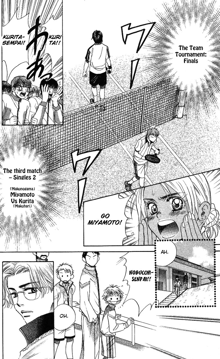 Shanimuni GO Chapter 70 page 5 - Chapter 70: The Prefectural Tournament 8: The Pressure of Singles 2