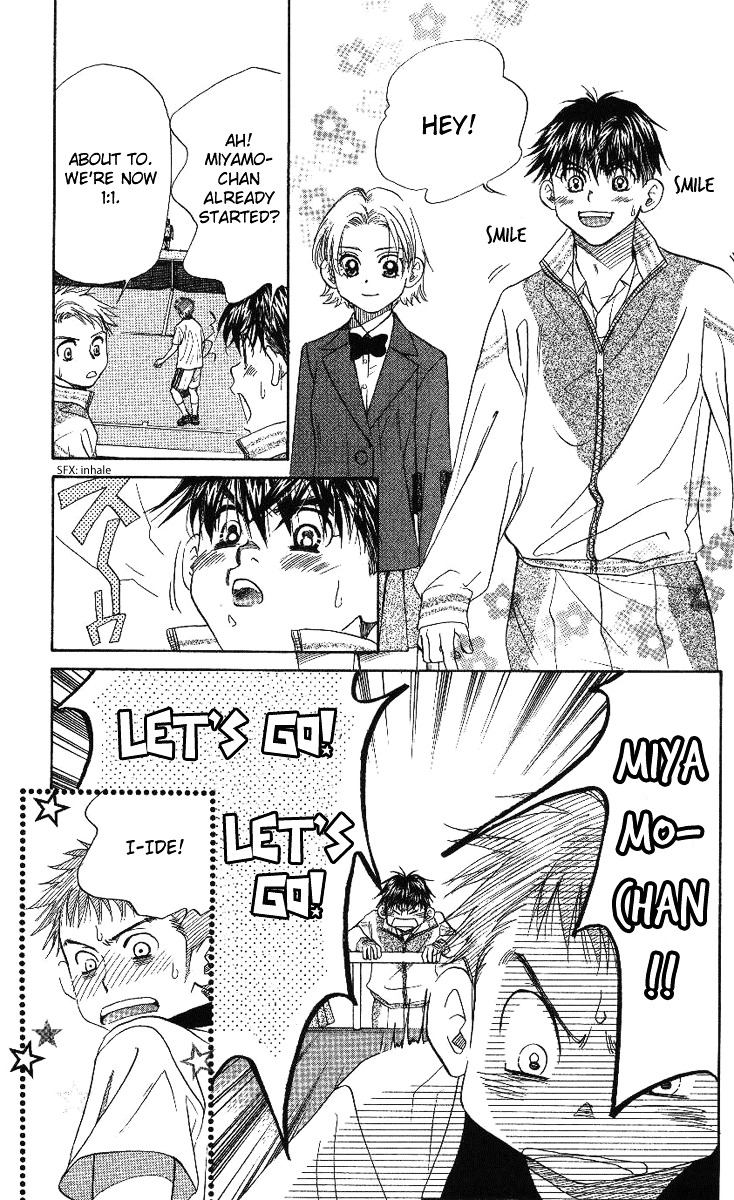 Shanimuni GO Chapter 70 page 6 - Chapter 70: The Prefectural Tournament 8: The Pressure of Singles 2
