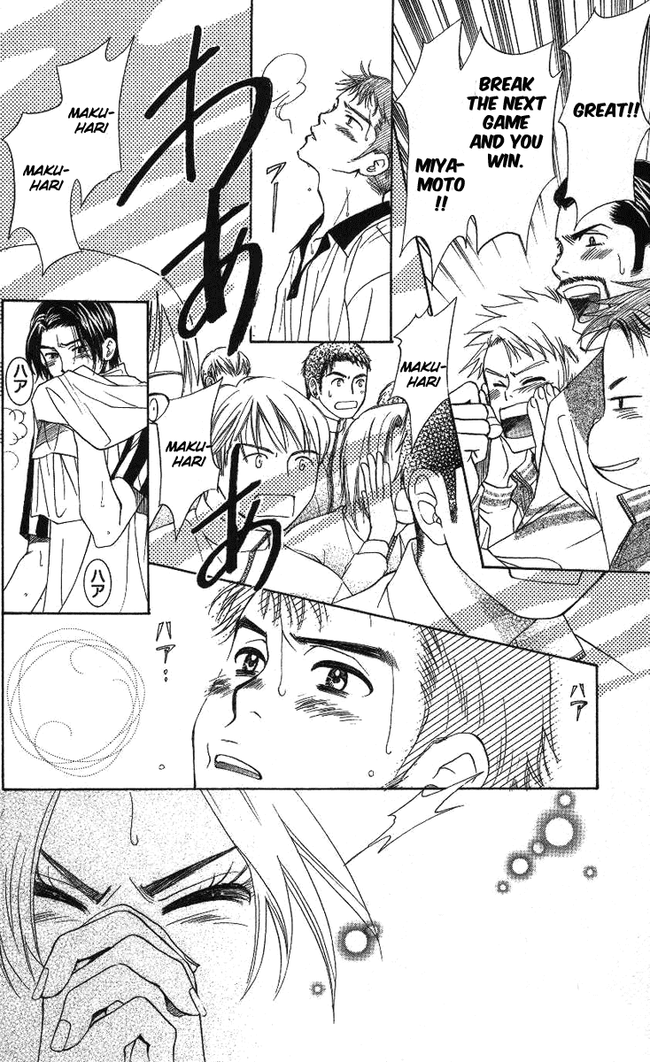 Shanimuni GO Chapter 71 page 12 - Chapter 71: The Prefectural Tournament 9: The One Who Works Hard