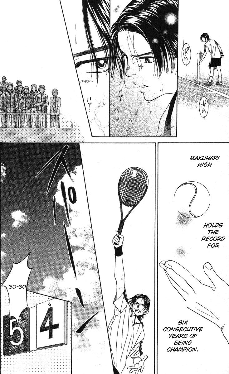 Shanimuni GO Chapter 71 page 14 - Chapter 71: The Prefectural Tournament 9: The One Who Works Hard
