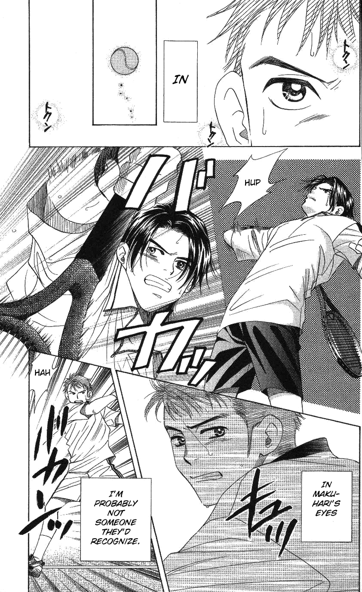Shanimuni GO Chapter 71 page 17 - Chapter 71: The Prefectural Tournament 9: The One Who Works Hard