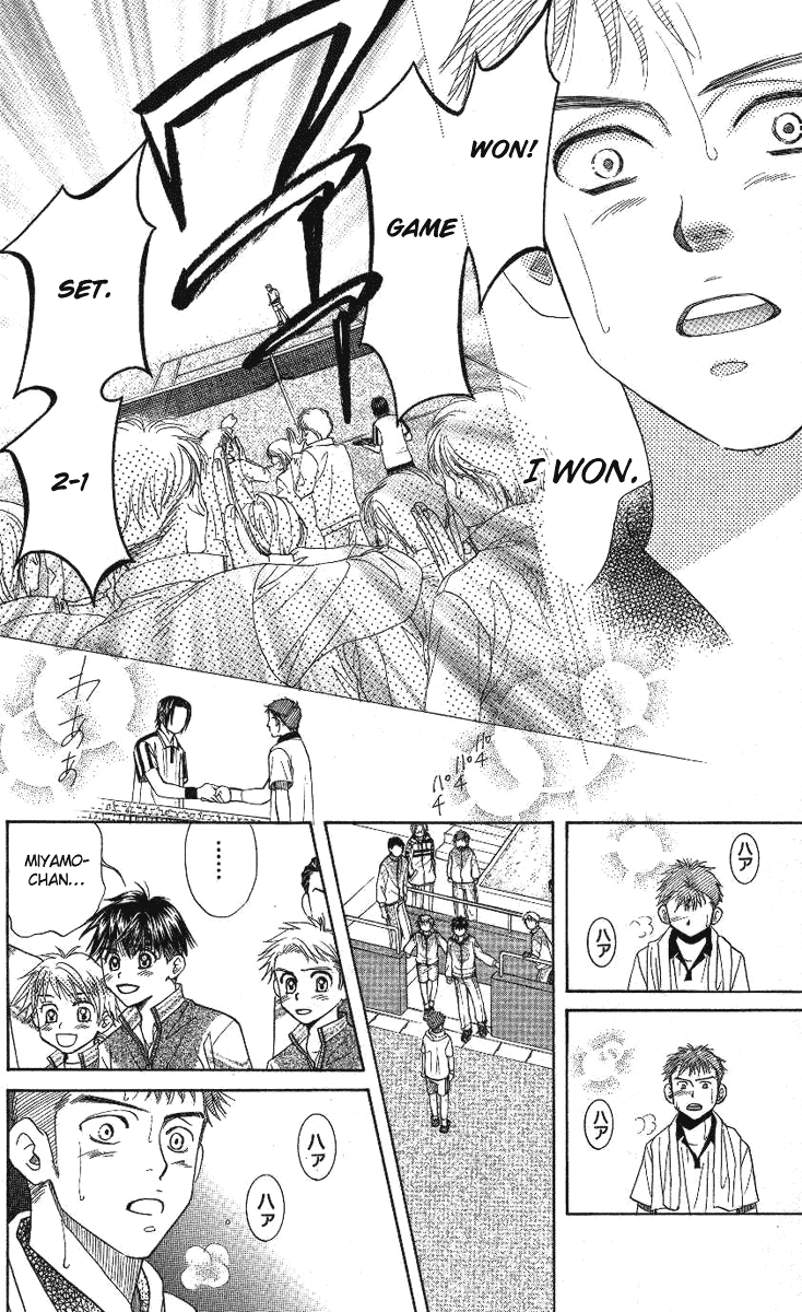 Shanimuni GO Chapter 71 page 22 - Chapter 71: The Prefectural Tournament 9: The One Who Works Hard