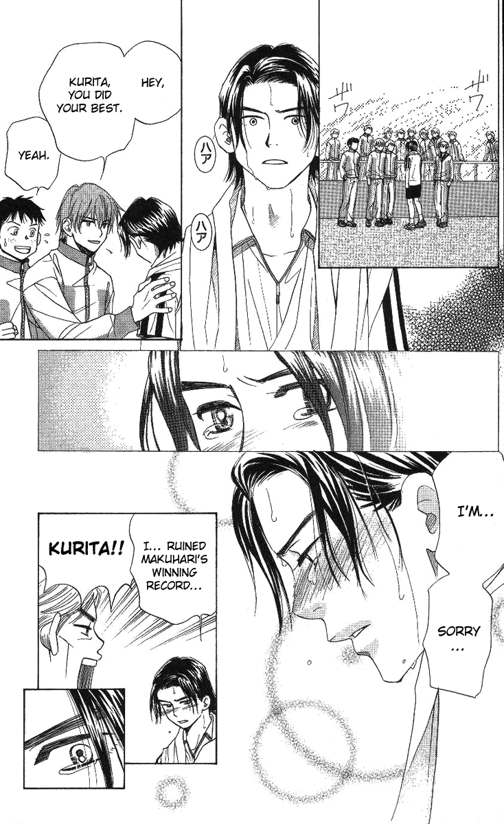 Shanimuni GO Chapter 71 page 27 - Chapter 71: The Prefectural Tournament 9: The One Who Works Hard