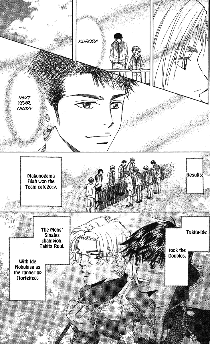 Shanimuni GO Chapter 71 page 29 - Chapter 71: The Prefectural Tournament 9: The One Who Works Hard