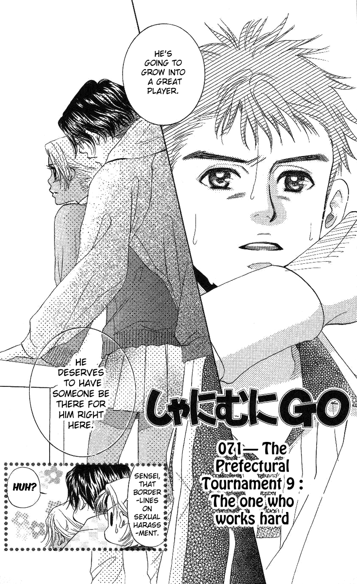 Shanimuni GO Chapter 71 page 3 - Chapter 71: The Prefectural Tournament 9: The One Who Works Hard