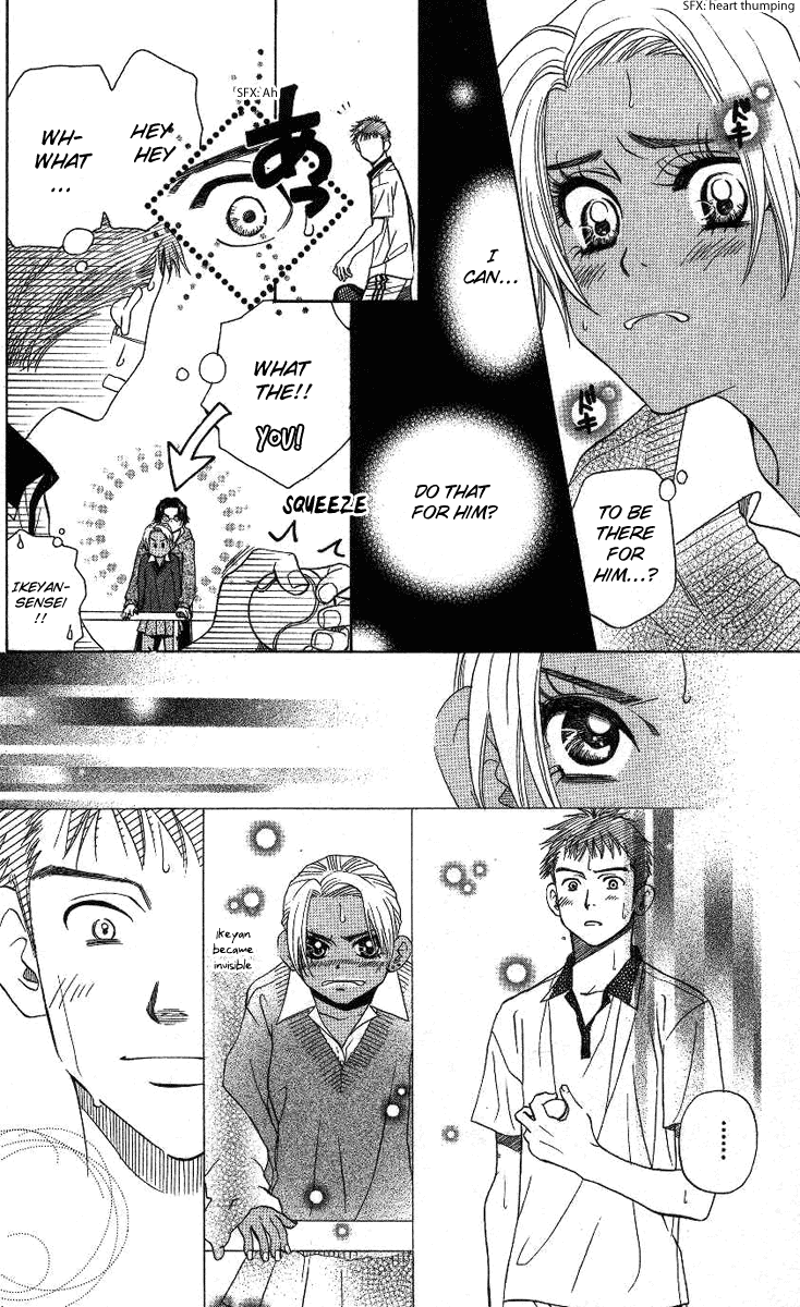 Shanimuni GO Chapter 71 page 4 - Chapter 71: The Prefectural Tournament 9: The One Who Works Hard