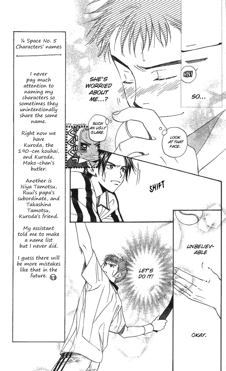 Shanimuni GO Chapter 71 page 5 - Chapter 71: The Prefectural Tournament 9: The One Who Works Hard
