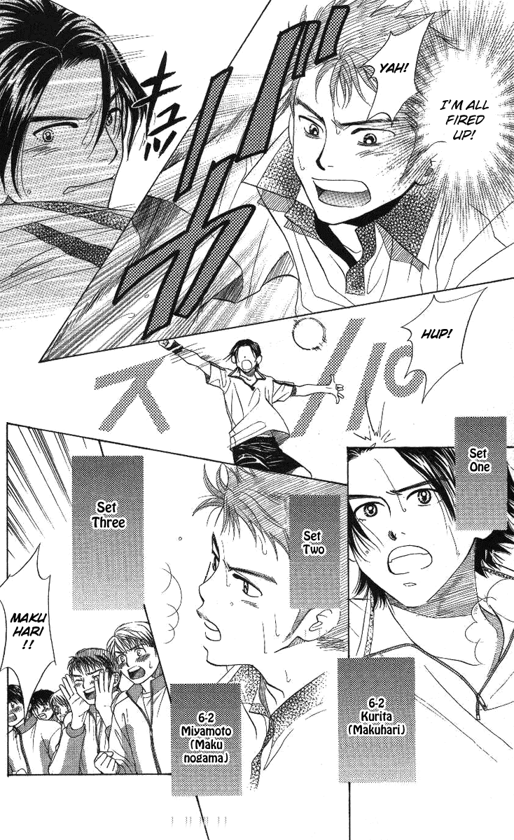 Shanimuni GO Chapter 71 page 6 - Chapter 71: The Prefectural Tournament 9: The One Who Works Hard