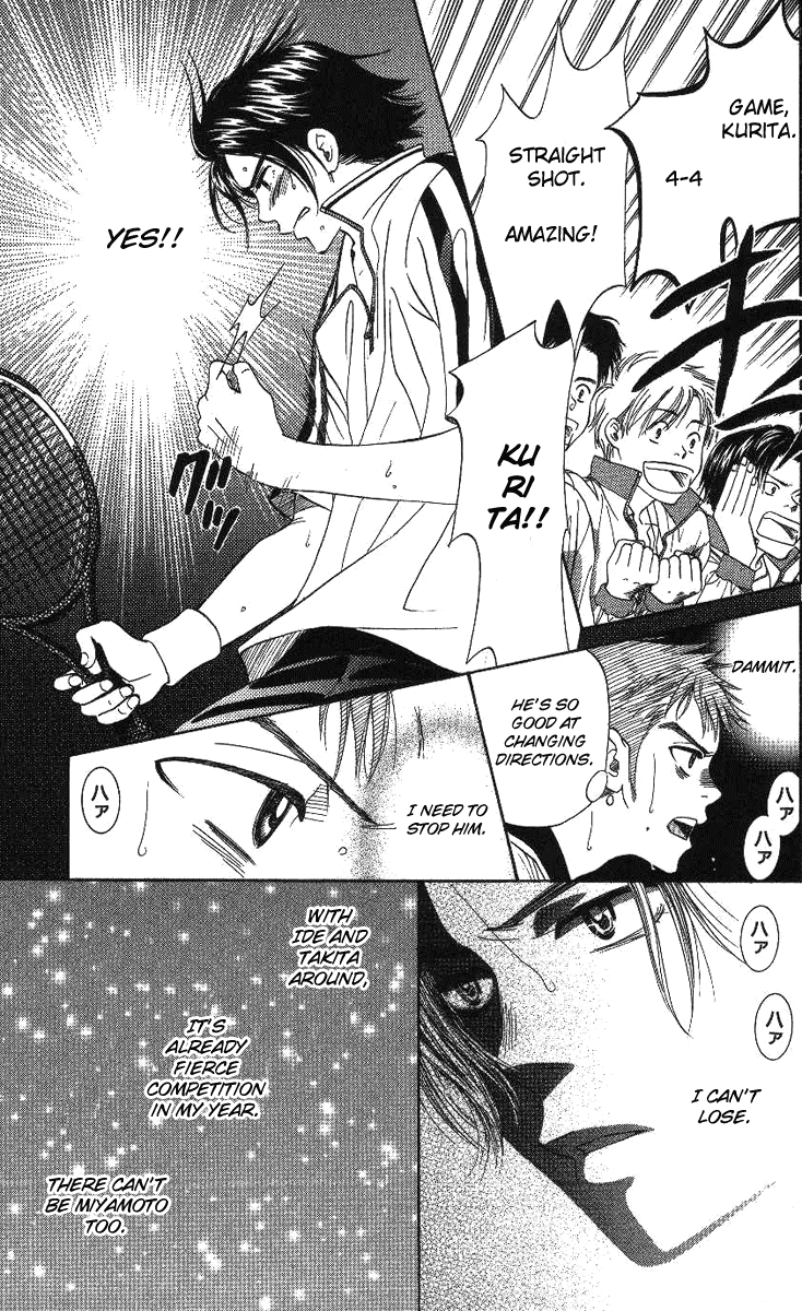 Shanimuni GO Chapter 71 page 9 - Chapter 71: The Prefectural Tournament 9: The One Who Works Hard