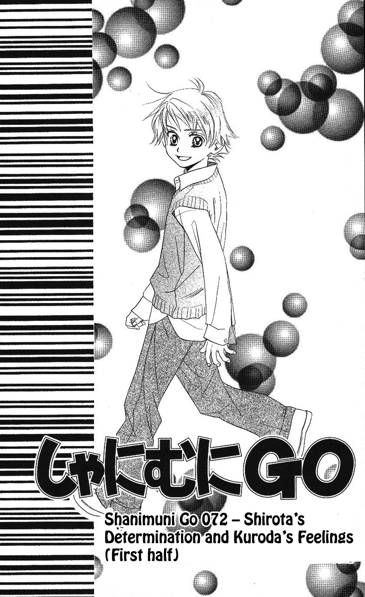 Shanimuni GO Chapter 72 page 2 - Chapter 72