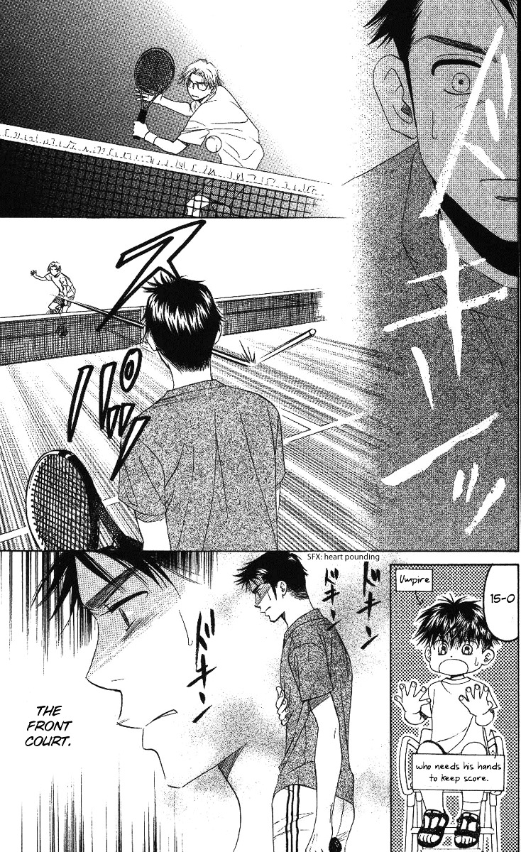 Shanimuni GO Chapter 72 page 20 - Chapter 72